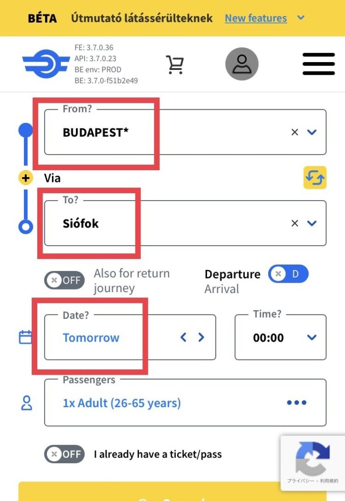 ハンガリー国鉄チケット購入案内　目的地と日程を