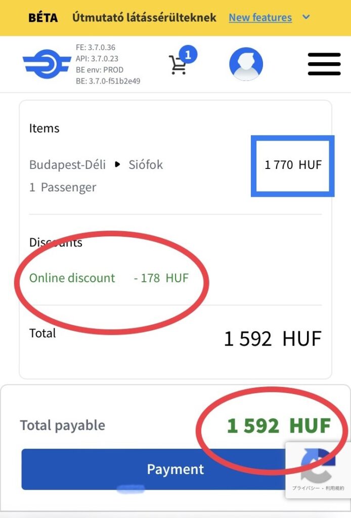 ハンガリー国鉄チケット購入案内　すべての割引の後の料金を確認して支払い画面へ