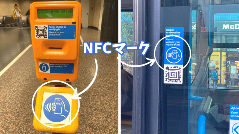 NFCマークの画像