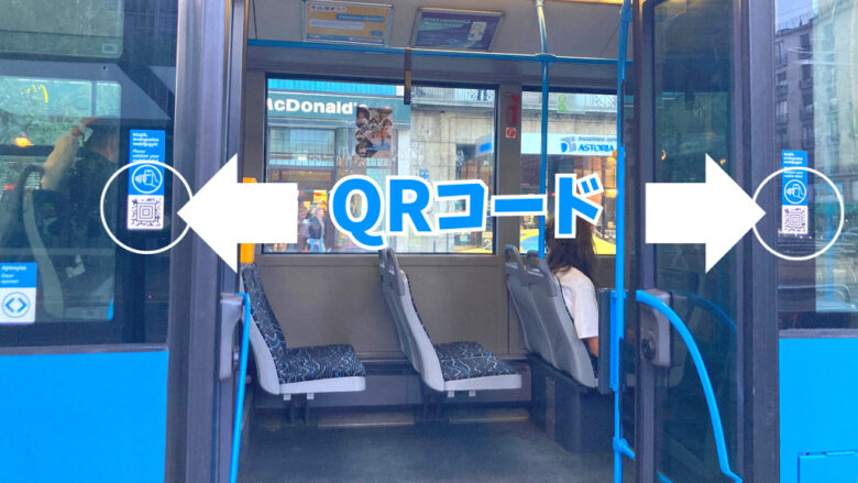 バスのドアの横にあるQRコード