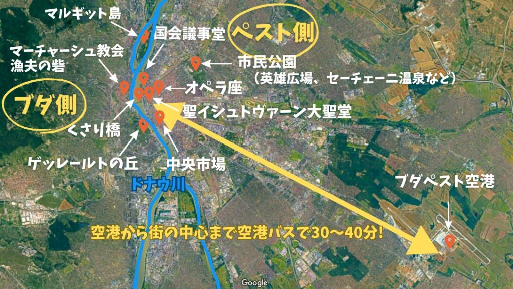 ブダペストの広範囲の航空地図