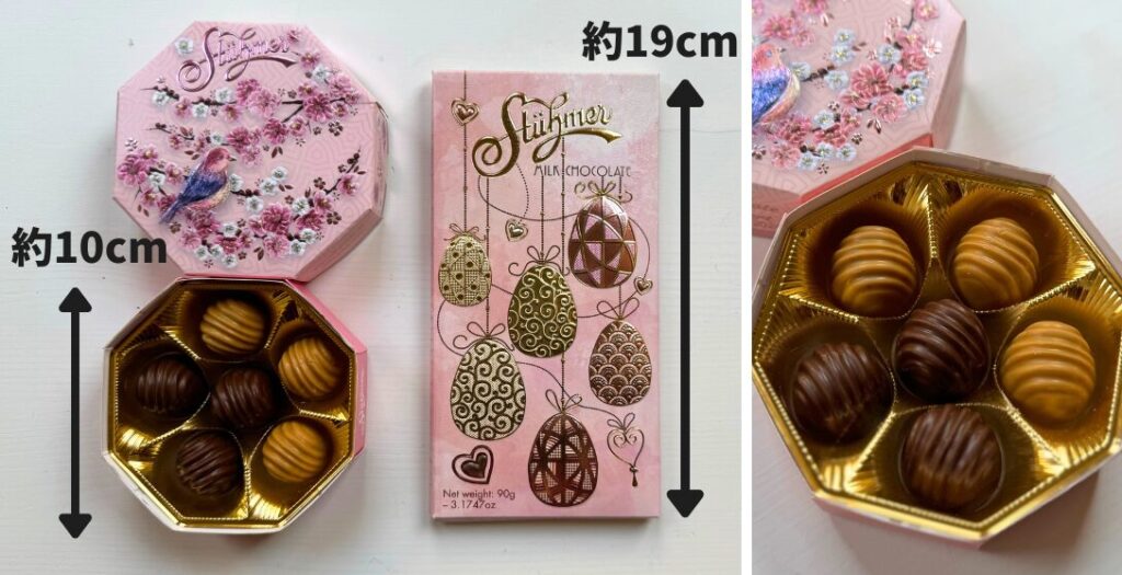 シュトゥメルの箱入りチョコレートと板チョコの大きさを比較