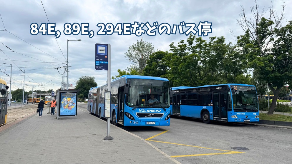 ブダペストの地下鉄Hatar ut駅のバス停の様子
