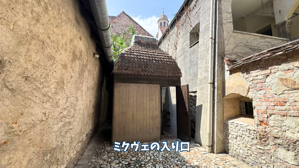 ハンガリーの街「ショプロン」の旧シナゴーグのミクヴェの外観