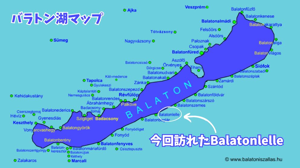 ハンガリーのバラトン湖のマップ