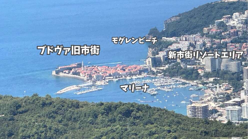 モンテネグロの人気観光地、ブドヴァの町を遠方から眺めた様子