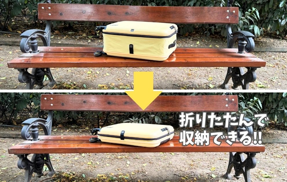 スーツケースブランドJOLLYINGの、折りたためるスーツケース「PEBBLE」。スーツケースの状態と折りたたんだ状態を画像で紹介