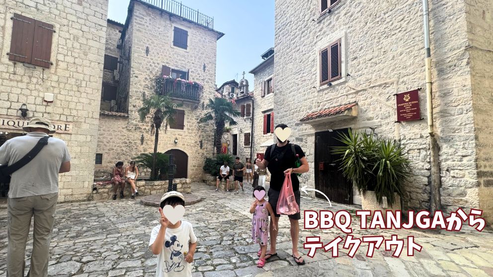 モンテネグロの世界遺産、コトルの人気バーベキュー店「BBQ TANJGA」で余った食事をテイクアウトして、旧市街へ戻る様子