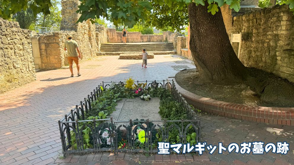 ブダペストのマルギット島にある修道院跡の聖マルギットの墓跡