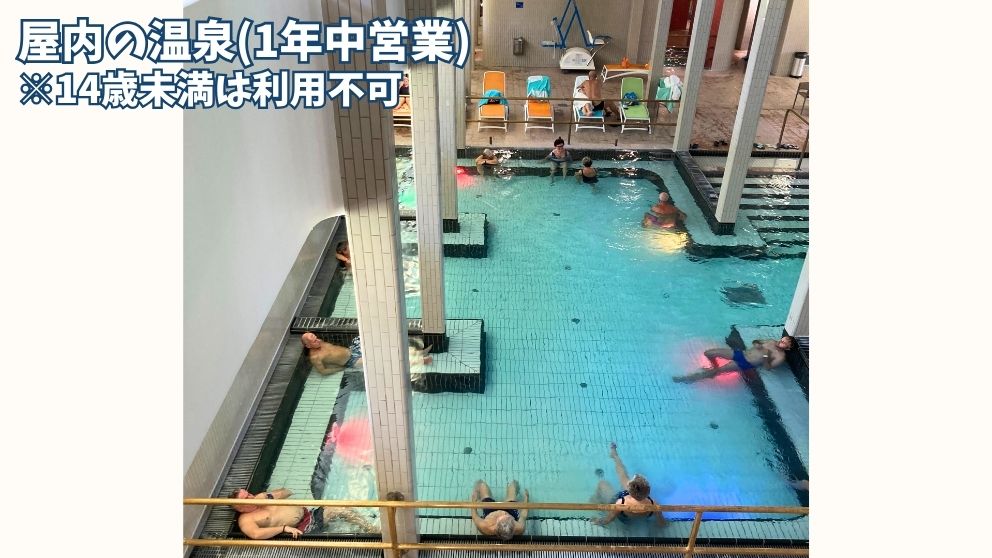ブダペストにあるマルギット島のパラティヌス温泉プール。屋内の治療温泉の様子