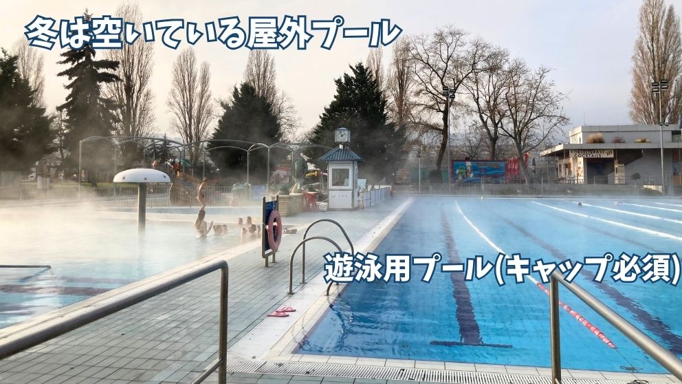 ブダペストにあるマルギット島のパラティヌス温泉プール。冬の遊泳用プールの様子