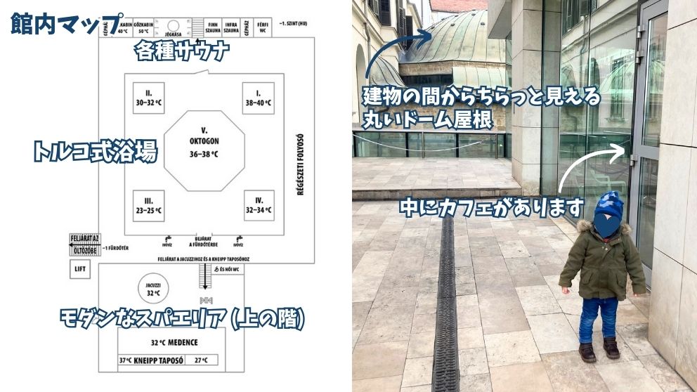 ブダペストのヴェリ・ベイ温泉の館内マップ（左半分）
ドーム屋根の見える建物の隙間と、その隣のカフェのガラスの扉に立つ息子