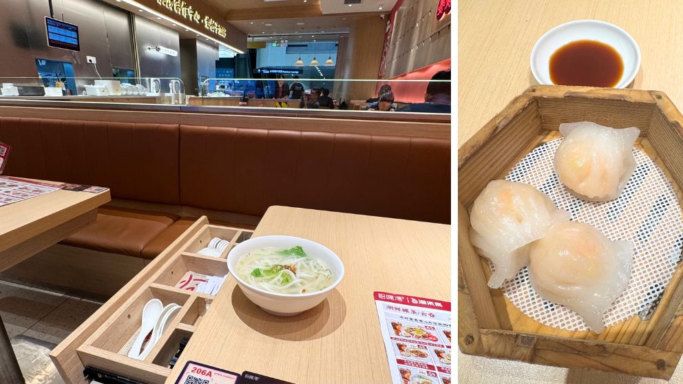 広州空港のレストランでいただいた米粉麺と蒸しエビ餃子