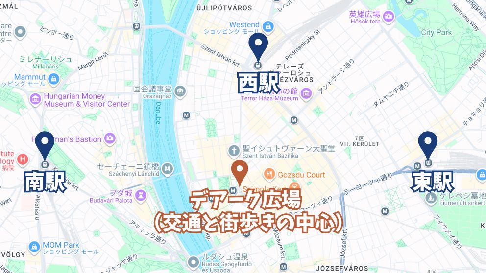 ブダペスト中心部の地図。東駅・西駅・南駅・デアーク広場の位置を示している