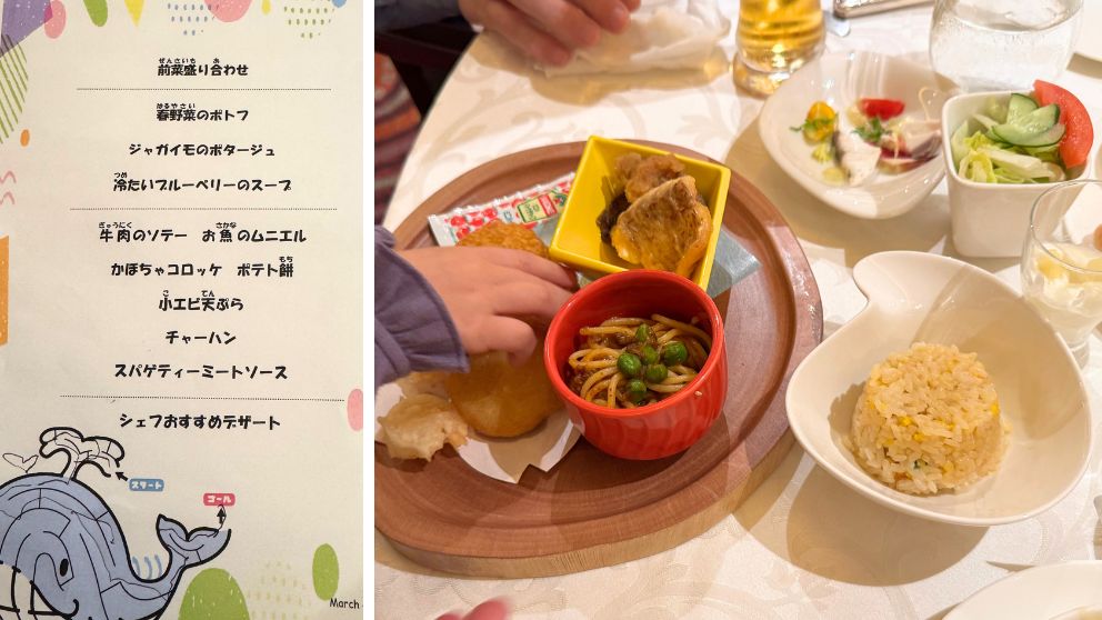 飛鳥Ⅱのディナーで提供されたキッズメニュー(文章)と食事の様子。子どもの好きなミートソースやチャーハンが並んでいる