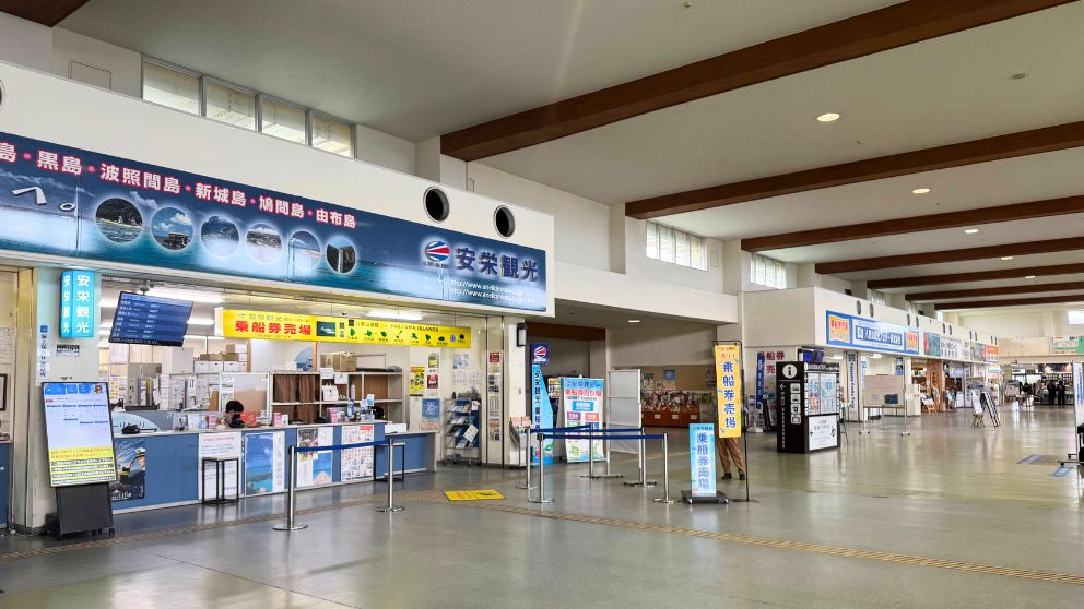 ユーグレナ石垣港離島ターミナル内にある安栄観光の乗船券売り場