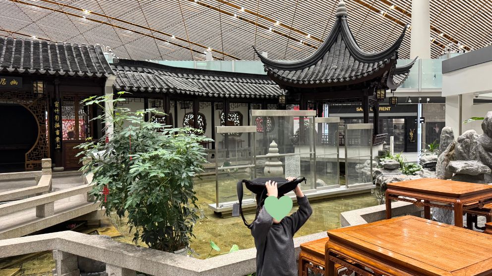 北京首都国際空港内の中国伝統建築風庭園エリア。池や岩、木造建築が再現されている