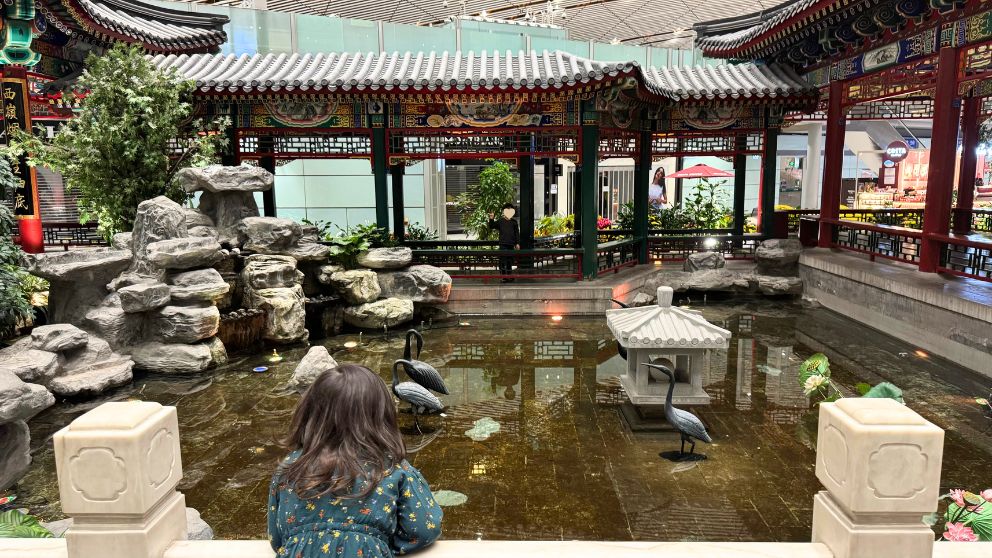 北京首都国際空港内の中国庭園風エリアを眺める娘と息子
