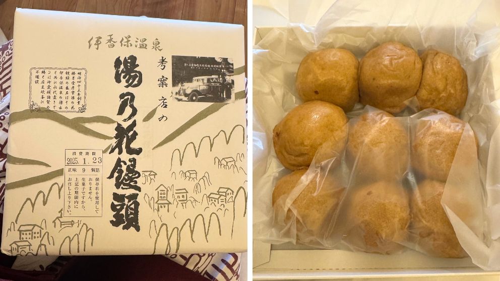 伊香保温泉・勝月堂の湯乃花まんじゅう。レトロなデザインの箱と、茶褐色のふっくらとしたおまんじゅう