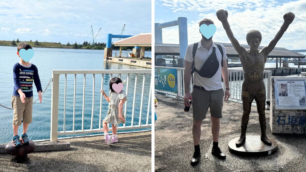 ユーグレナ石垣港離島ターミナルの様子。左は桟橋で海を背に立つ子どもたち、右は具志堅用高の銅像と記念撮影する夫