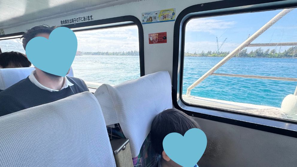 石垣島から竹富島へ向かう高速船の室内席。窓の外に青い海が広がる