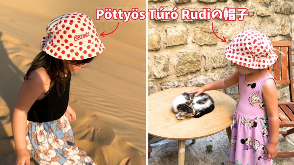 赤い水玉模様のPöttyös Túró Rudi帽子をかぶった娘の画像