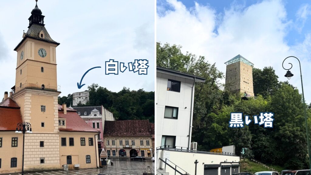 旧市庁舎の背後に見える白い塔と、丘に立つ黒い塔